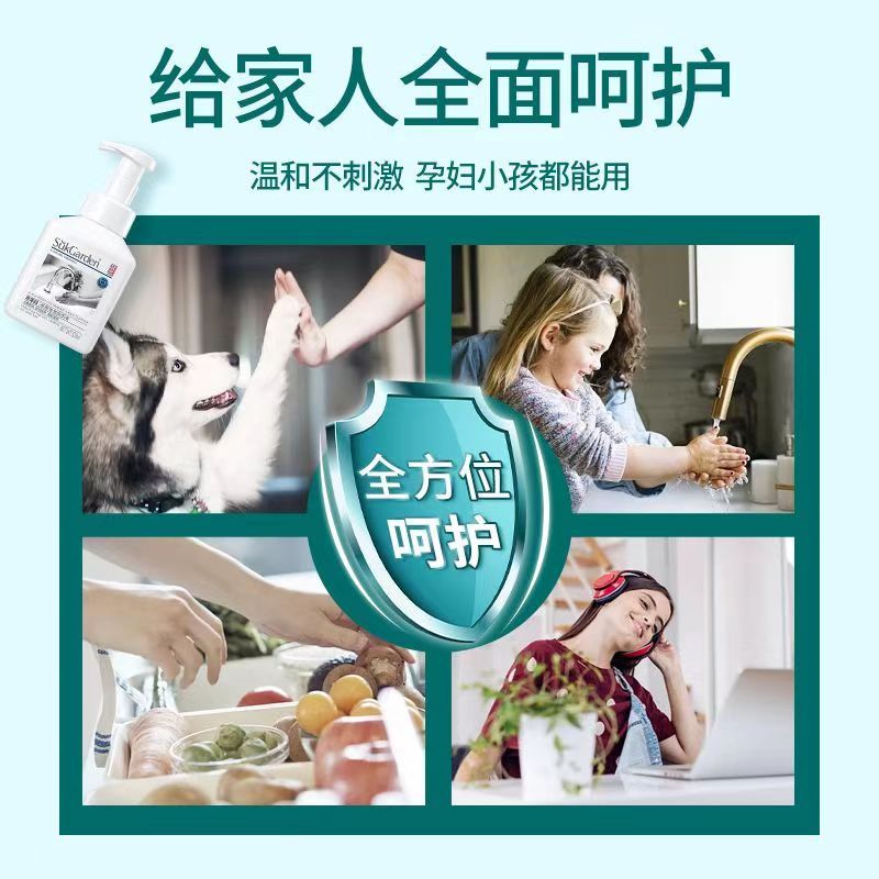 蔬果园茶泡泡洗手液儿童宝宝孕妇洗手液家用滋润清香型 500ml*3瓶茶香泡泡洗手液