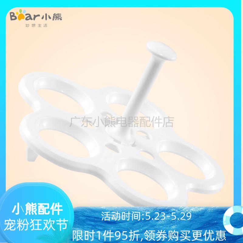 小熊养生壶配件烧水壶电热水壶煮茶器花茶壶原装蛋架YSH-A18D1