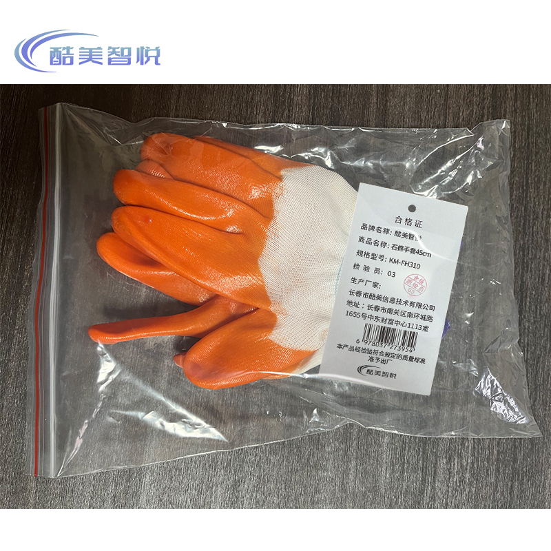 酷美智悦 浸胶pvc+尼龙半挂手套65g每包10双 KM-FH311 包高清大图