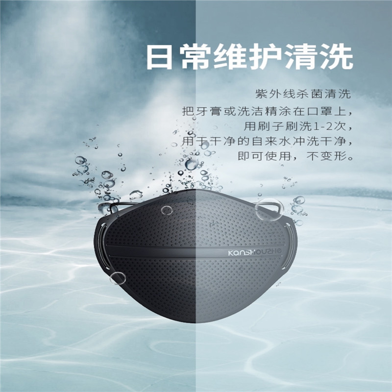 Zs-看守者口罩分离双循环口罩 一包一个 含10片滤芯 可更替