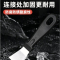 豫众诺 不锈钢铲刀 弯铲 个