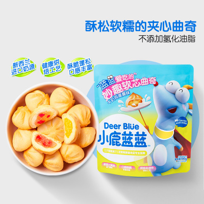 小鹿蓝蓝 宝宝零食曲奇 牛奶鸡蛋羹味100g 儿童零食夹心饼干曲奇