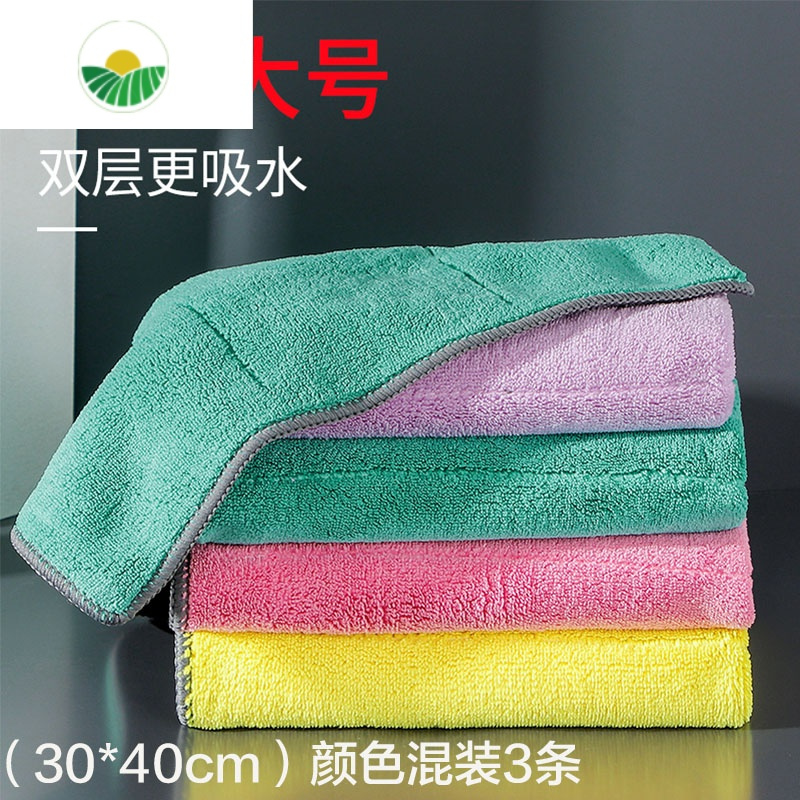 三维工匠抹布洗碗布家务清洁厨房用品毛巾去油 刷碗布