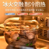 喜碧耐热玻璃透明大号带盖家用双耳煲1L两只装