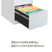 震海 四斗卡箱挂劳柜灰白色鹅颈拉手卡箱铁皮柜FC挂捞柜办公柜A4挂快劳文件柜立式抽屉铁柜