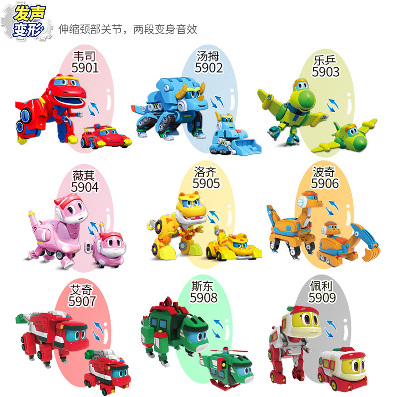 凌速(lnsu)变形类玩具5902报价_参数_图片_视频_怎么样_问答-苏宁易购