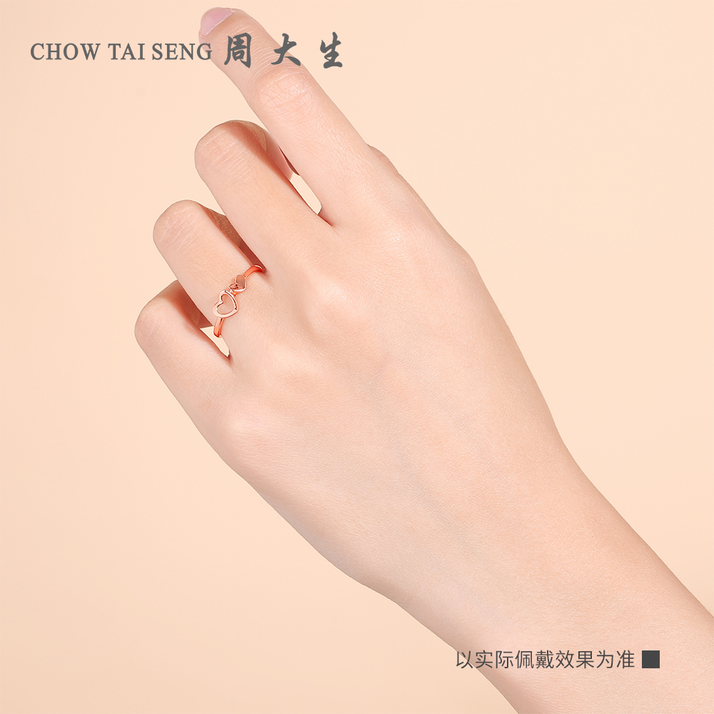 周大生 18k彩金心心相映活口戒指女 Au750玫瑰金指环送恋人礼物求婚结婚高清大图