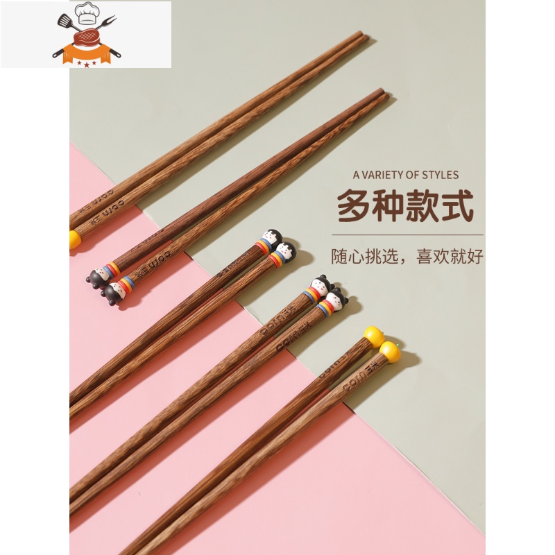 儿童筷子木质家用木筷实木宝宝筷二段6岁5可爱4专用8木头3小短款2 敬平 苹果1双(18cm)联系客服可换20cm高清大图