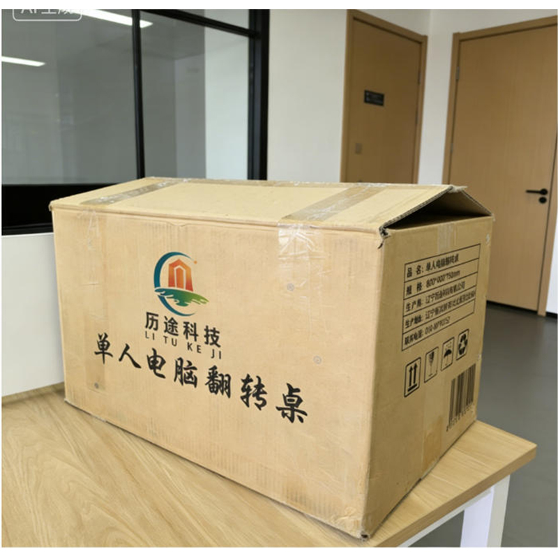 历途科技 单人电脑翻转桌 800*600*750mm 台高清大图