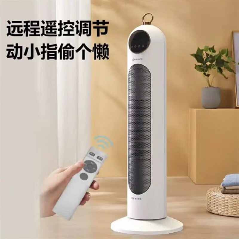 艾美特暖风机快速升温居浴两用可定时立式摇头HP20-R6高清大图