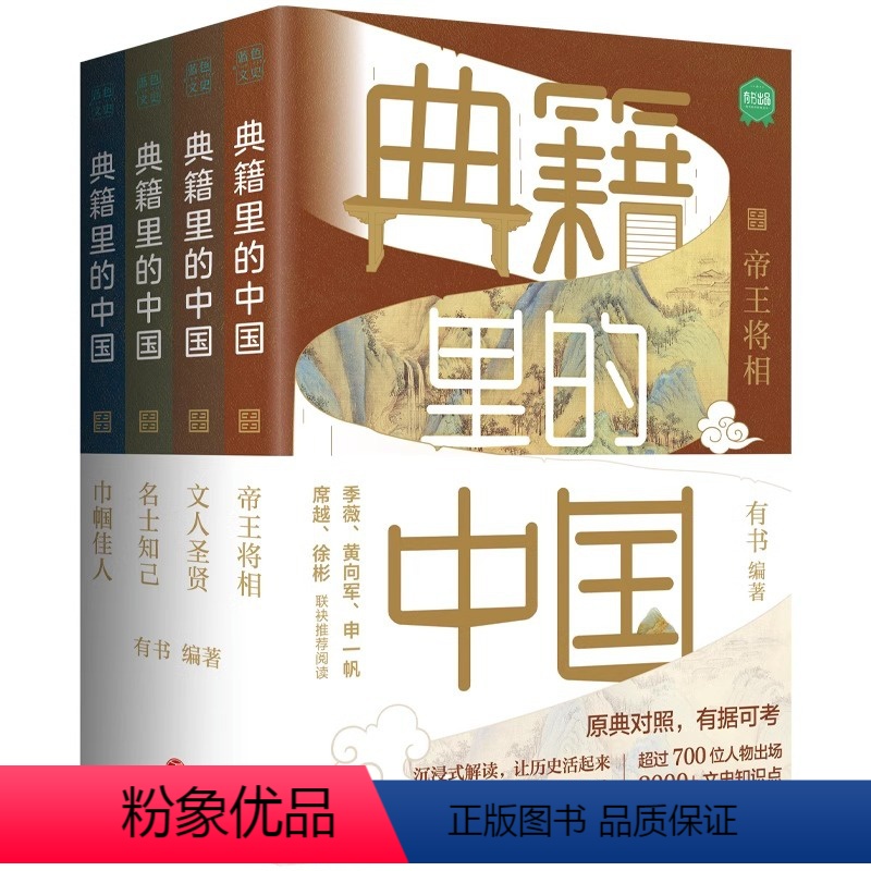 n14☆ 希少 中国書籍 中国珍稀法律典籍集成 乙編 第4-6冊 3冊 皇