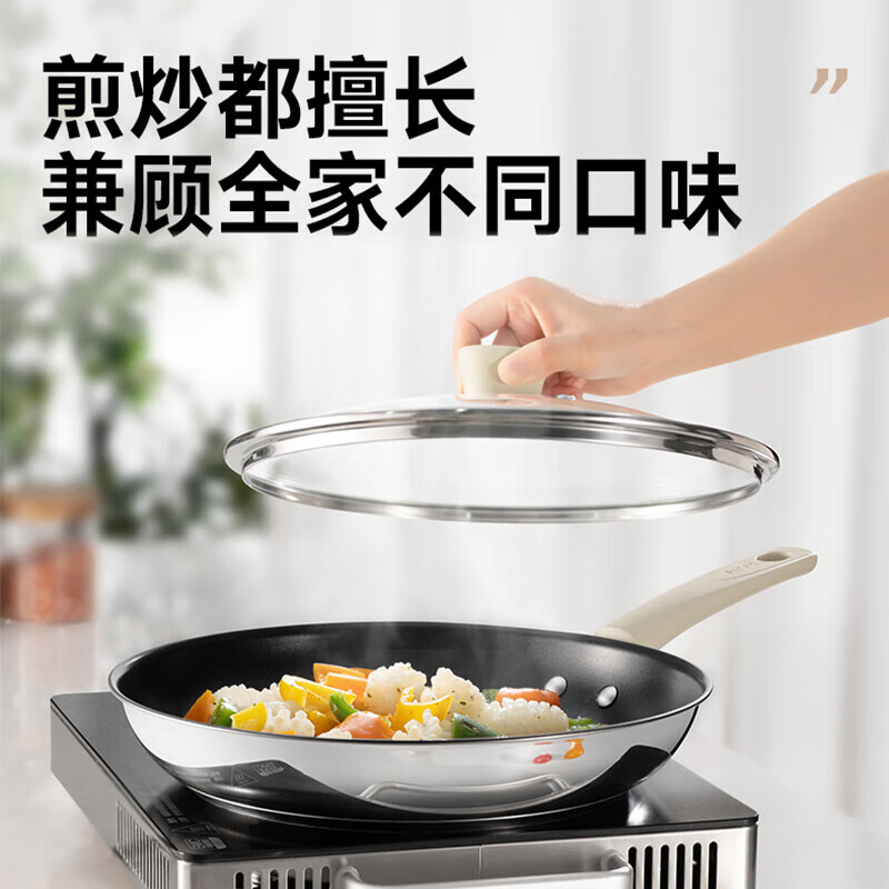 苏泊尔煎锅30cm不锈钢平底导热均匀耐磨耐铲EJ30CBS01高清大图