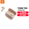 JBL T230NC TWS 真无线蓝牙耳机 入耳式自适主动降噪音乐耳机防水防汗苹果安卓通用 手机带麦游戏耳机 沙漠玫瑰
