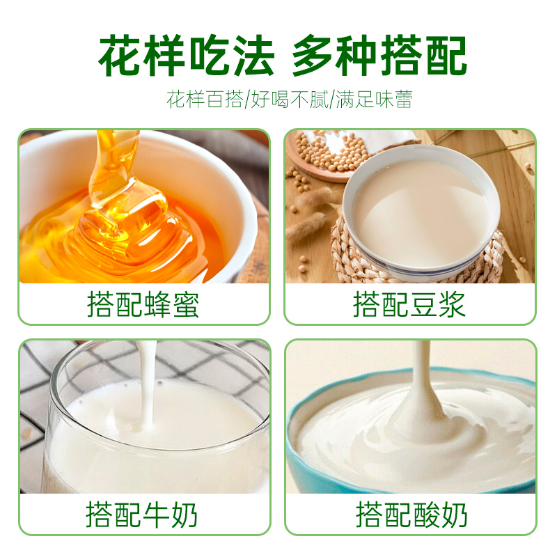 蒲草茶坊羽衣甘蓝粉旗舰店纯果蔬菜减青汁粉膳食纤维肥代餐粉饱腹食品高清大图
