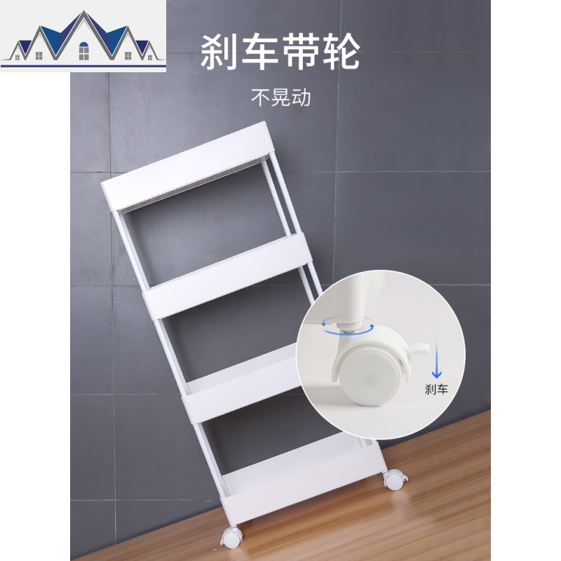 厨房置物架冰箱夹缝小推车卫生间收纳架子零食可移动落地缝隙多层 三维工匠高清大图