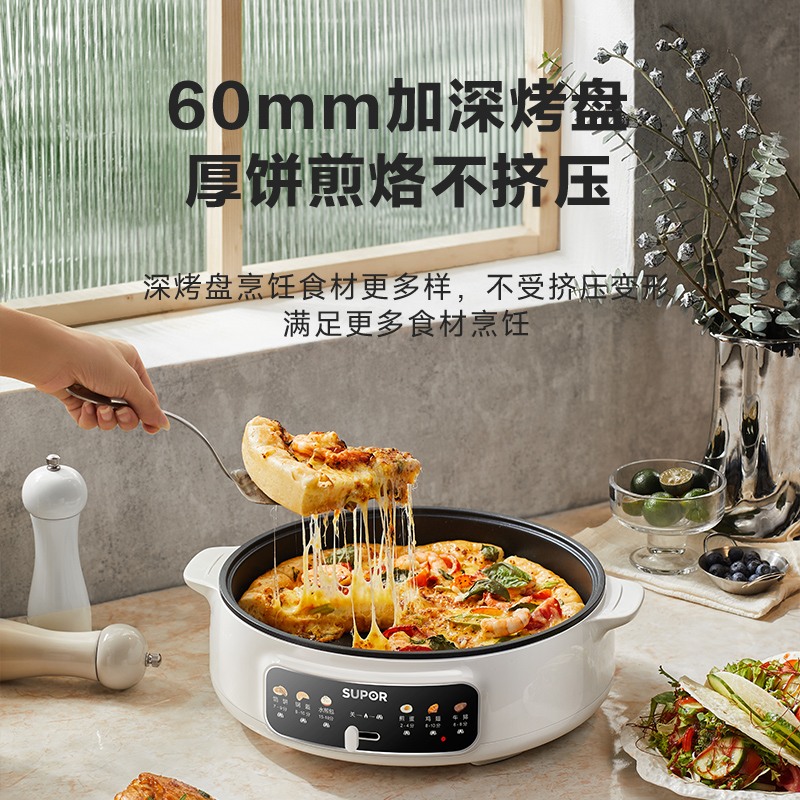 苏泊尔家用多功能不粘锅煎烤机单面烙饼机烤肉煎饼锅火锅加大加深烤盘大火力一体早餐机高清大图