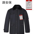 路安保 棉大衣 深色棉服 可脱卸内胆款式可定制 件