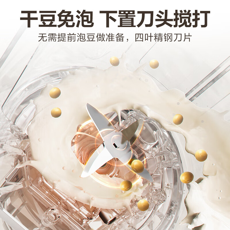 苏泊尔(SUPOR)豆浆机家用1L小型免煮免过滤破壁料理机316L不锈钢内胆双层防烫搅拌机 DJ10B-P28E高清大图