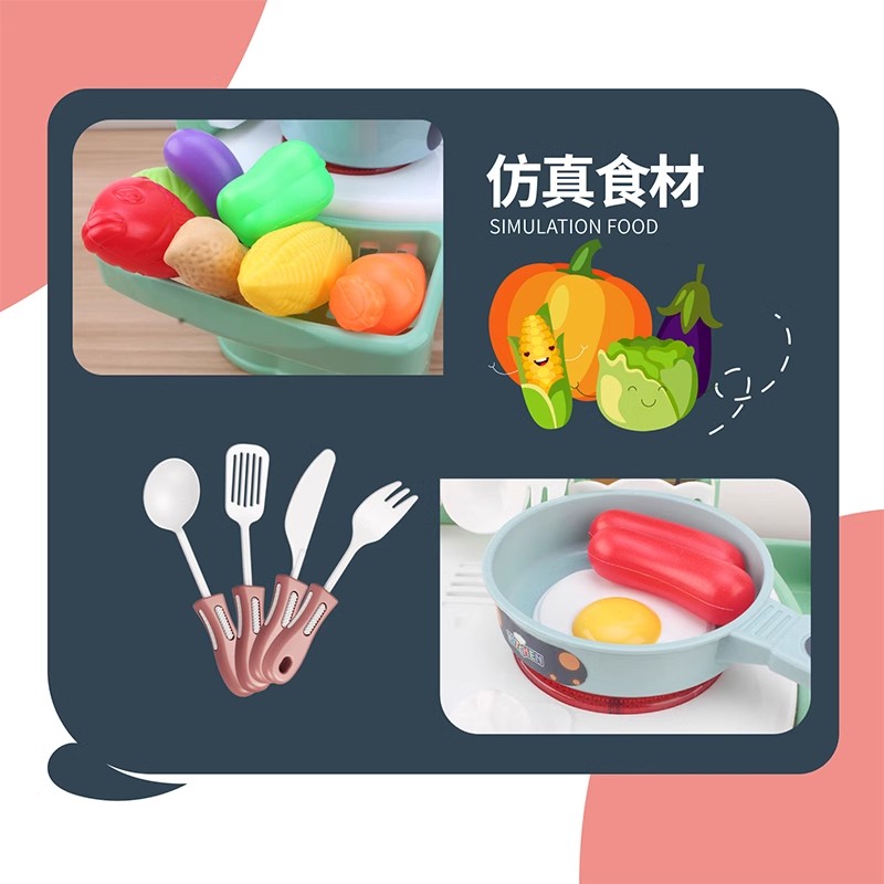 星涯优品过家家厨房玩具8013-3高清大图