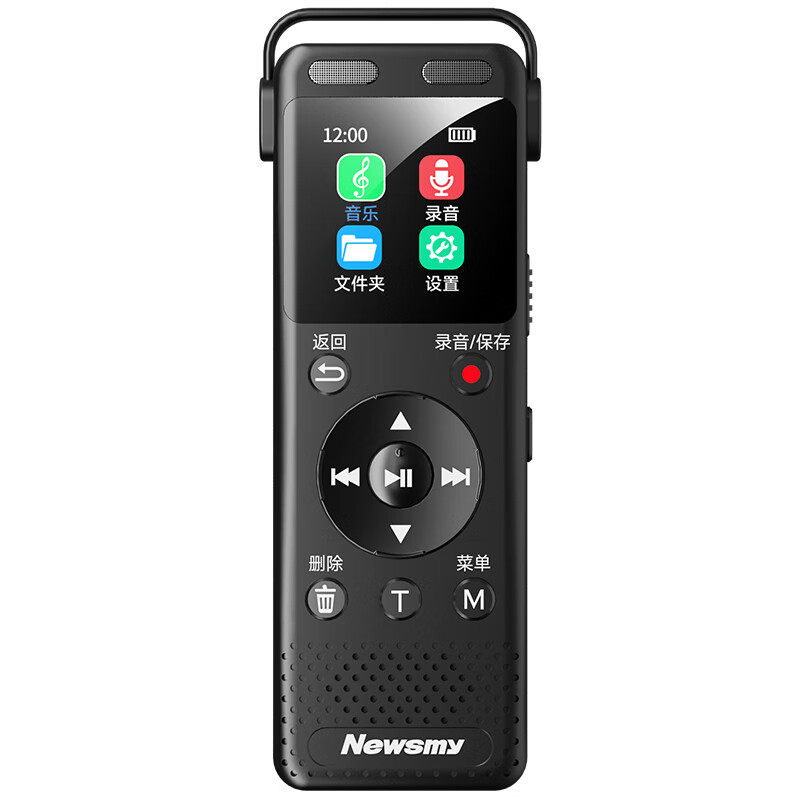 纽曼 录音笔 PD88 64GB 录音转文字超长待机 会议商务培训随身携带 高清降噪高清大图