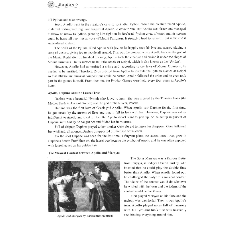 醉染图书英语化9787030416759高清大图