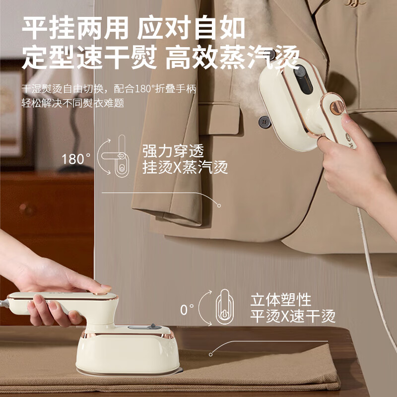 先锋HX-6228手持式熨烫机 随机颜色高清大图
