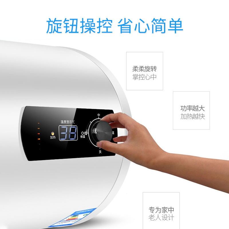电热水器家用储水式纳丽雅卫生间淋浴速热扁桶圆桶40升506080_80升超博遥控配件出水断电