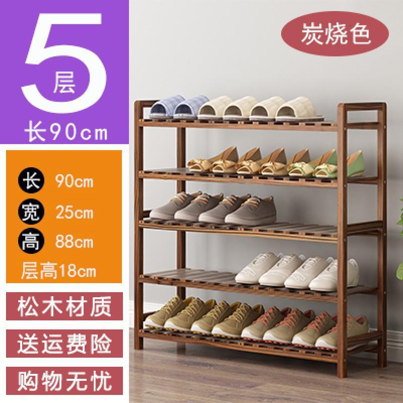 森美人鞋架实木多层简易家用经济型鞋柜现代简约组装防尘省空间置物架子 炭烧五层90长