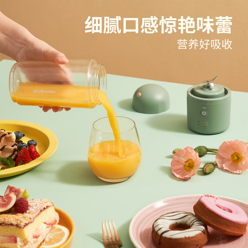 九阳(Joyoung)榨汁机便携式网红充电迷你无线果汁机料理机随行杯生节日礼物L3-LJ150(绿)高清大图