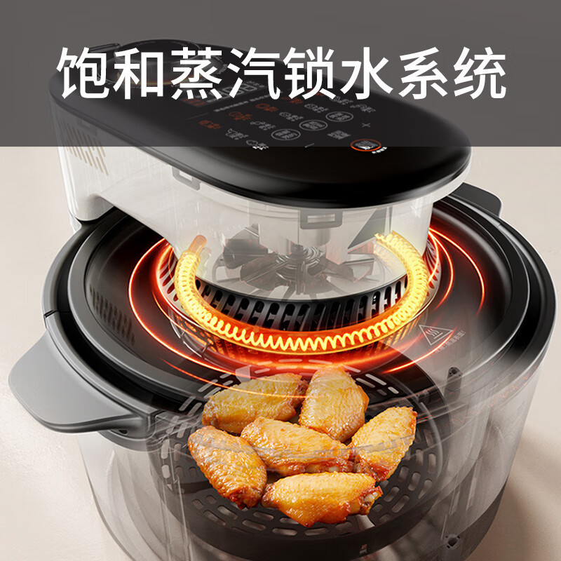九阳(Joyoung)速嫩烤空气炸锅 不用翻面 可视大容量7L双层烤+吊炉烤 智能无油嫩炸KL70-V1Pro