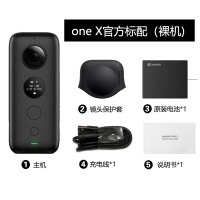 insta360 one x影石vr全景相机3D 黑色 官方标配 裸机