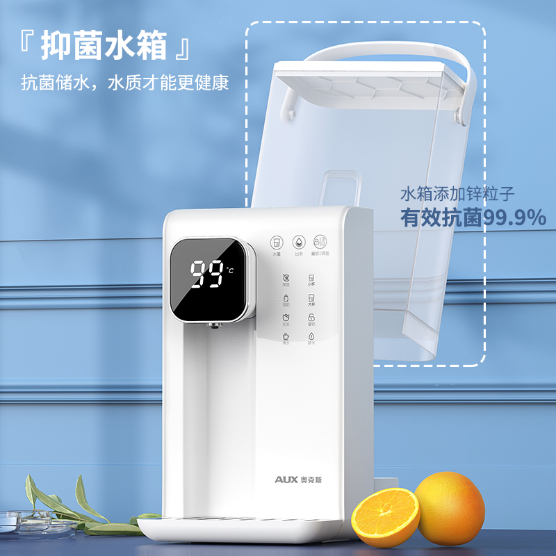 奥克斯台式饮水机新款家用小型速热便携式直饮全自动饮水器高清大图