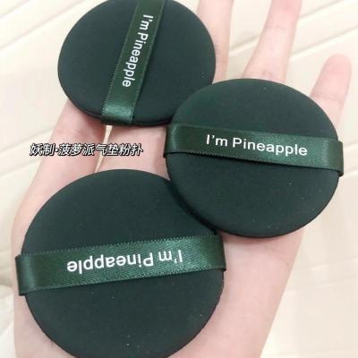 菠萝派 3枚装 粉扑战斗机!妖制菠萝派蛋黄派粉扑豆乳散粉扑双面干湿两用 3枚装