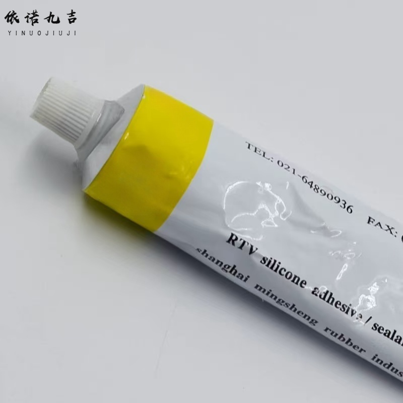 依诺九吉 胶水硅胶胶水胶黏剂密封剂 100g 支高清大图