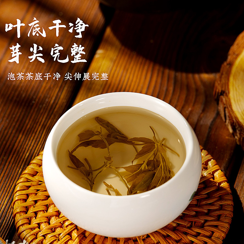 庄民 莓茶龙须芽尖莓茶张家界土家非茅岩莓茶小叶芽含硒养生 茶叶养生茶官方正品旗舰店高清大图
