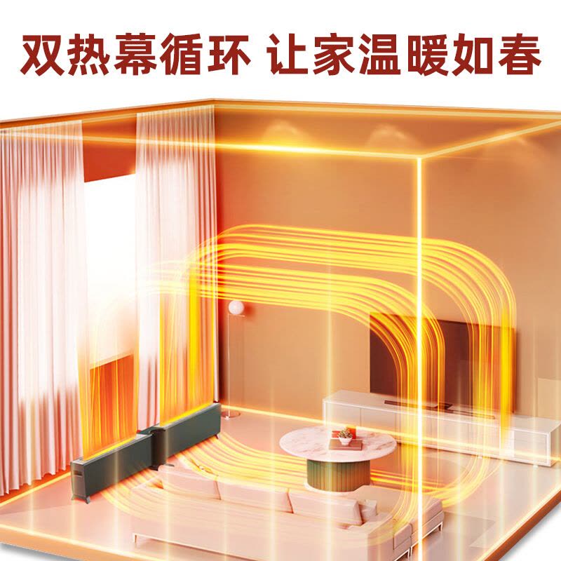 美的(Midea) 踢脚线取暖器石墨烯电暖气智能遥控暖风机浴室家用电暖器IP24防水地暖 HDW22EV图片