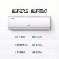 奥克斯旗舰KFR-35GW/TYD29+3a大1.5匹冷暖定频壁挂式家用空调挂机