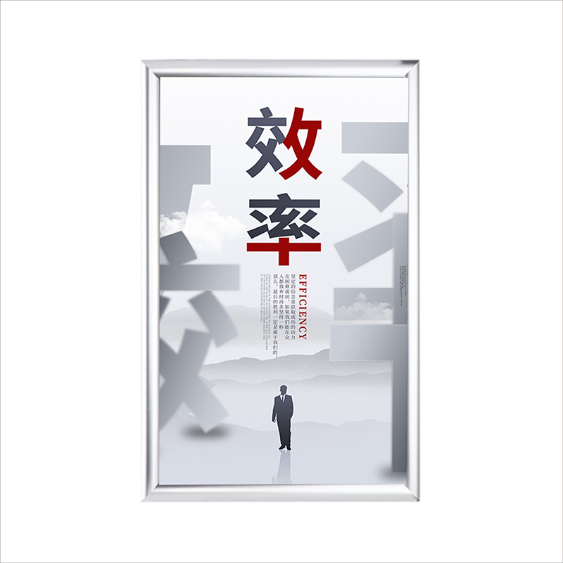 嘉盛辰希 铝合金开启式边框展板 900*1200mm 套高清大图