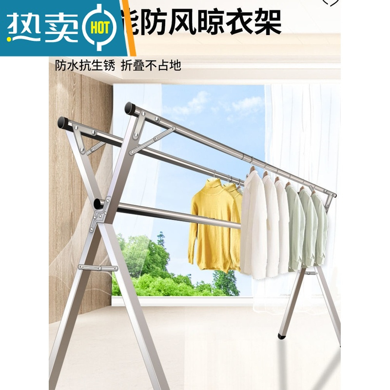 敬平收纳不锈钢落地晾衣架折叠室内晒衣架室外阳台晒被子伸缩式晾衣杆 特厚不锈钢1.8双杆可折叠