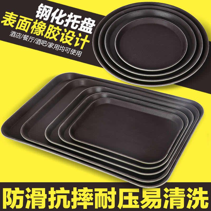 圆形钢化托盘塑料托盘长方形餐厅上菜托盘酒吧咖啡厅防滑上酒托盘 1400圆形35x35 塑料无痕托盘高清大图