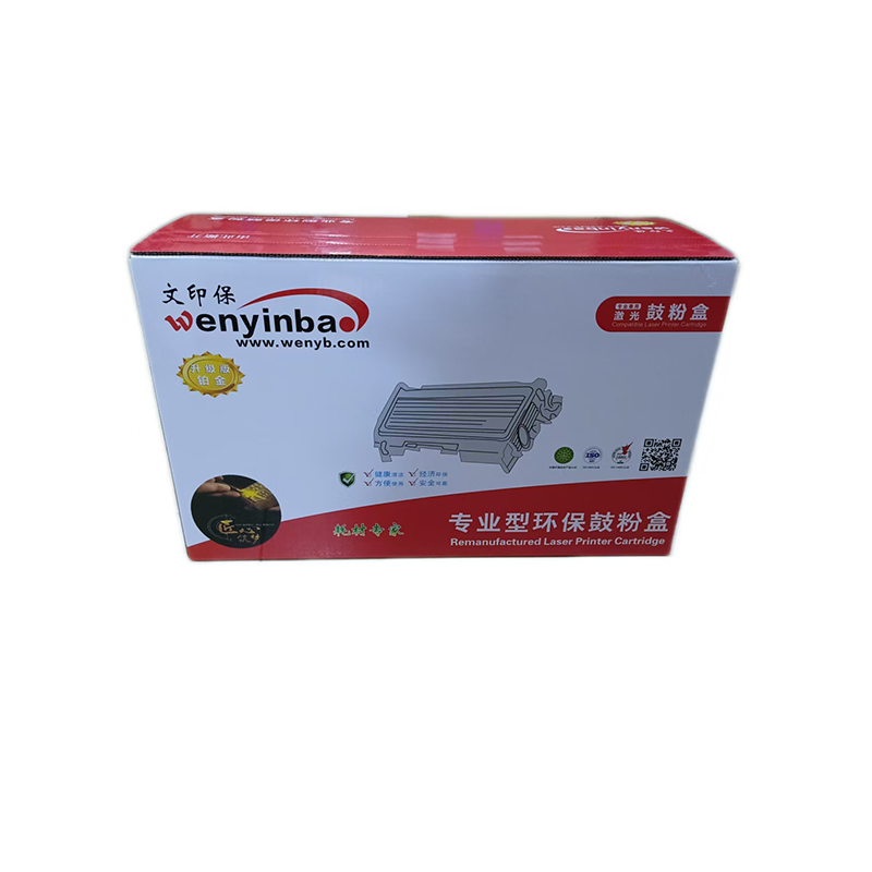 文印保DR3625鼓架 适用于兄弟HL-L5218DN/L5228DW/L6418DW硒鼓高清大图