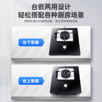 创维(Skyworth) JZT-Z11 燃气灶单灶煤气灶 嵌入式台式家用大火力灶具台嵌两用单眼灶熄火保护天然气节能灶