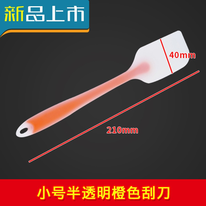 haoyangdao一体式硅胶刮刀耐高温铲子抹抹刀