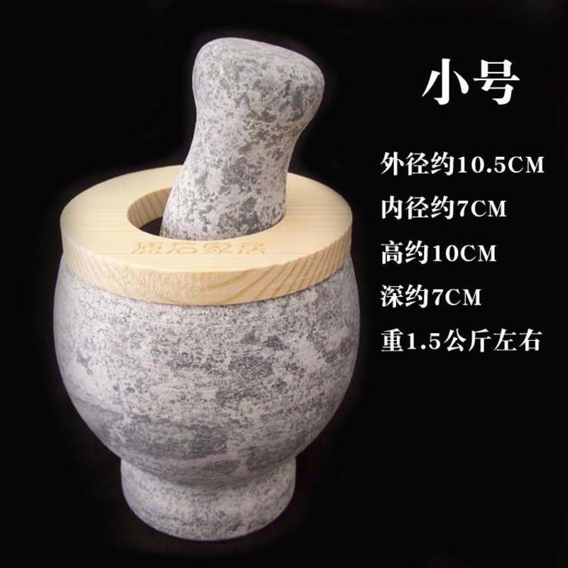家用原石蒜臼子蒜窝子天然石头手动捣蒜器石臼研磨罐蒜缸子蒜泥器