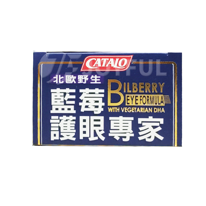 香港直邮GREENTREE CALTALO家得路蓝莓护眼专家60粒