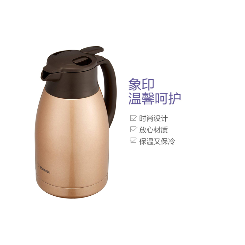 【海外原装 品牌直采】象印(ZOJIRUSHI) 304不锈钢真空保温壶SH-HB15-NZ 1.5L 玫瑰金色