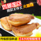 天宇米朵 鸡腿面包400g(80g*5袋) 80后怀旧老式90儿时零食豆沙火腿肉松热狗传统老面包整箱蛋糕