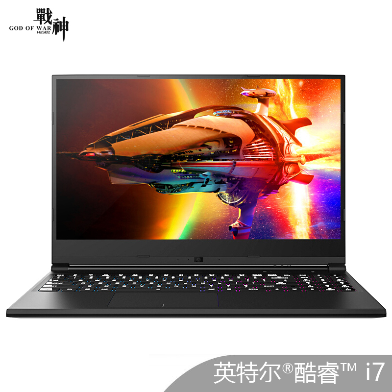 神舟战神(Hasee) Z7M-KP7GZ破界者15.6英寸全面屏窄边框吃鸡游戏本笔记本电脑(I7-8750H 8G 1TB+128GB GTX1050TI 4G独显)大师版