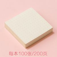 加厚便签本可撕随身小本子便携便条纸可爱空白本方格本迷你网格本