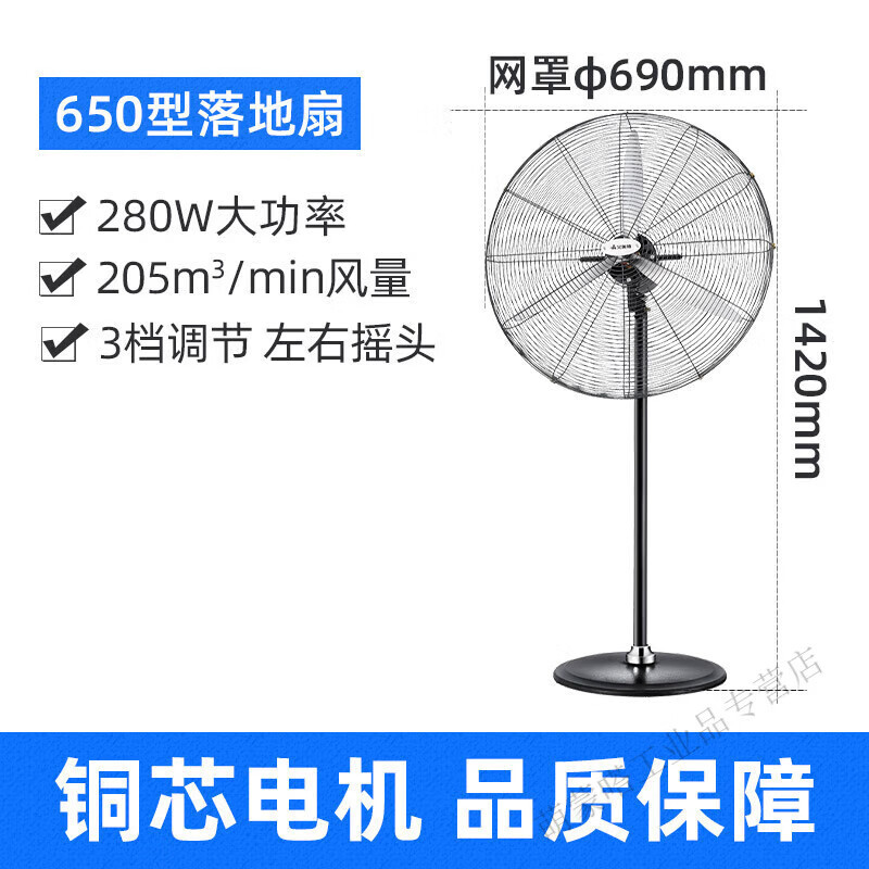 艾美特(airmate)电风扇fp6517s报价_参数_图片_视频_怎么样_问答-苏宁